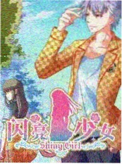 案件还原室 综艺海报