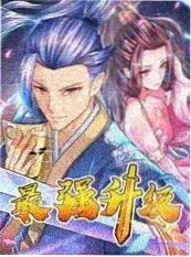 推理现场 热搜封面