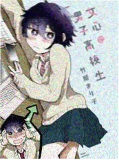 悬案组 漫画改编海报